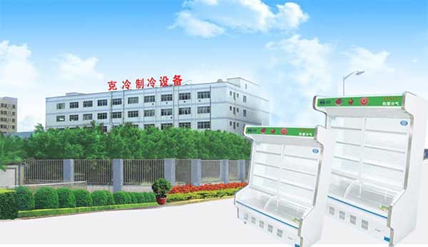 冷库安装厂家